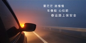 游子心语
