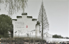 水墨江南