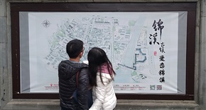 爱恋锦溪