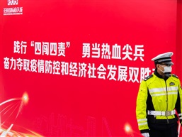 勇当尖兵
