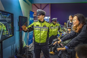 《车道体验》