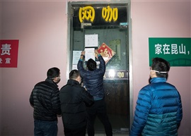 网吧-断网封闭在行动1