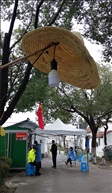 防护