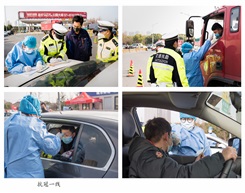 《抗冠一线》