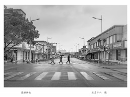 《街头》