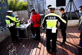 保持距离