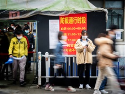 等候