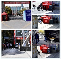 迎接开学