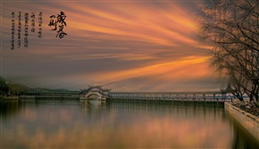 夕阳锦溪