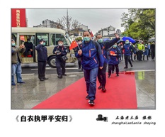 《白衣执甲平安归》