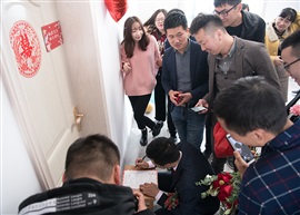 笔试迎亲