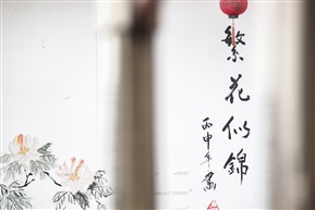 繁花似景