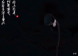 红藕香残玉簟秋