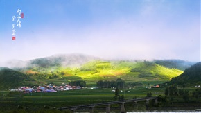 雨后山村