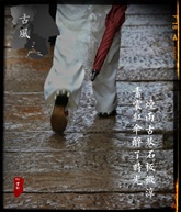 古镇倩影