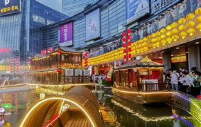 网红夜市