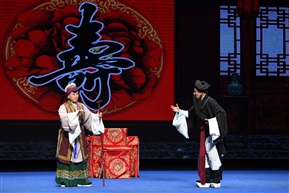 徐飚+郧阳花鼓戏+《罢宴》+01+20201018