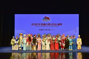 安徽折子戏专场