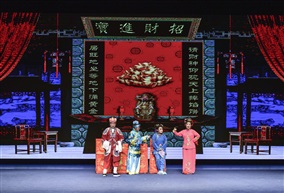 安徽折子戏专场 含弓戏 《刘二姑吵嫁》5