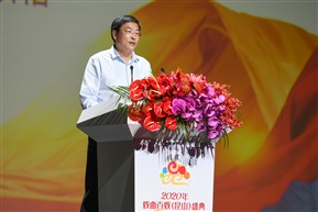 江苏省副省长马欣致辞