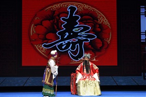 徐飚+郧阳花鼓戏+《罢宴》+02+20201018
