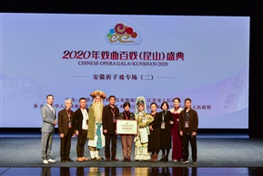 安徽折子戏专场3