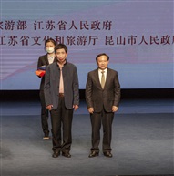 山西折子戏-捐赠1