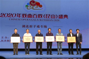 授牌合影
