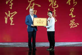 《绍剧》《孙悟空三打白骨精》
