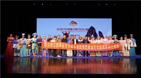 江西省折子戏专场-合影4