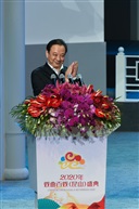 百戏闭幕式