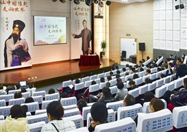 百戏《李树建讲座》6