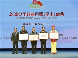 陕西折子戏《合影》1