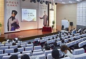 百戏《李树建讲座》7