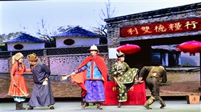 折子戏专场-阜新蒙古戏《砸斗》