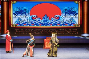 甘肃省折子戏专场文县玉垒花鼓戏《打面缸》2-2020.11.11