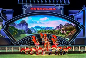 戏曲晚会-彩调剧-刘三姐-4