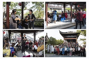 曲友相会