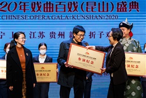 辽宁、上海、江苏、贵州、新疆折子戏专场-1
