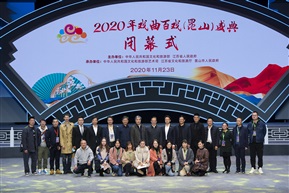 唐凤元-百戏闭幕式 (2)