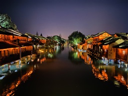 夜乌镇