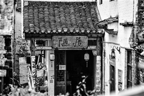 陋居