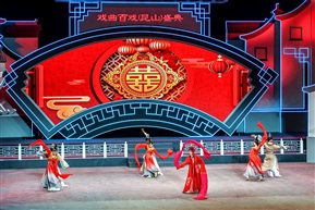 戏曲晚会-秦腔-郑瑛娇-洞房-2