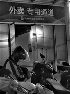 小憩