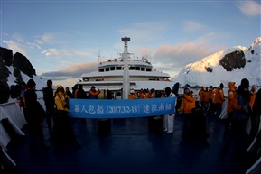 南极之旅1