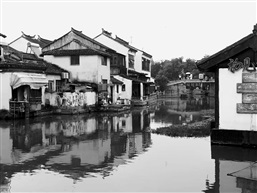 同里