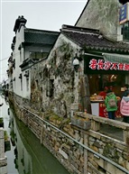 平江路