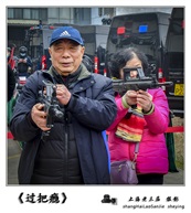 《过把瘾》