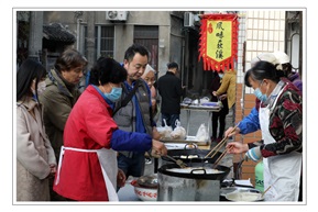 风味荻溪