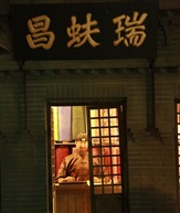 我的照片1258